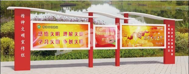 诏安宣传栏、公告栏